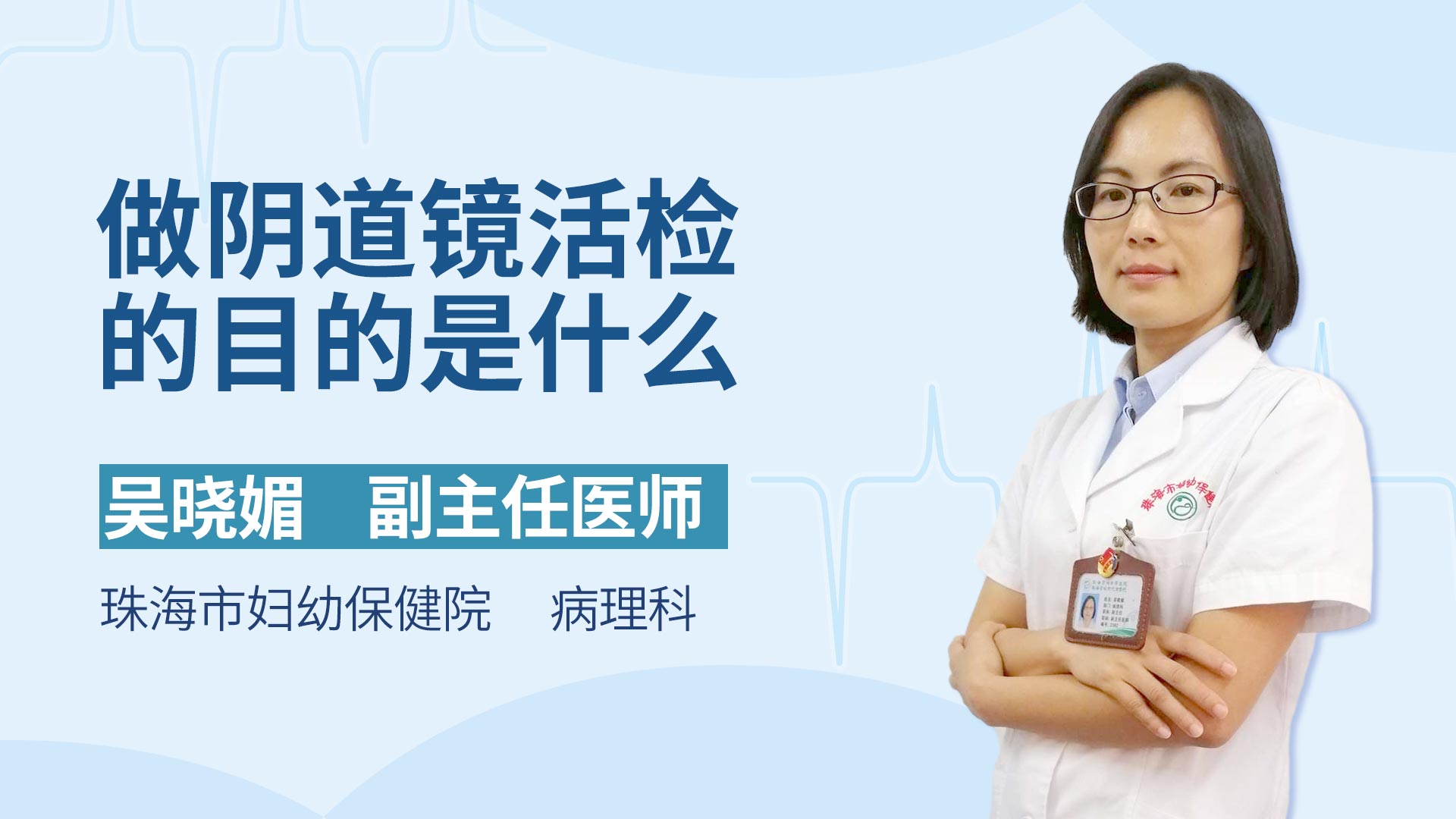 V1 / V2 电子阴道镜-广州三瑞医疗器械有限公司
